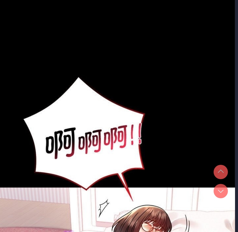 背叛的开始