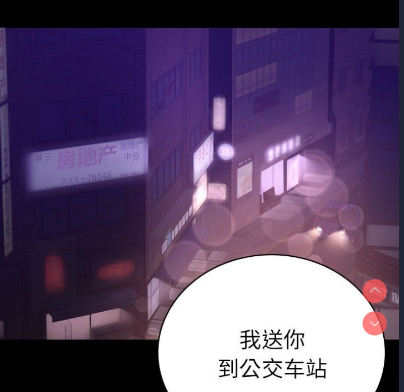 背叛的开始