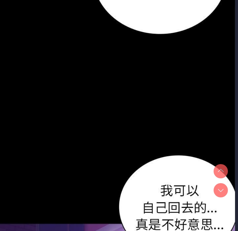 背叛的开始