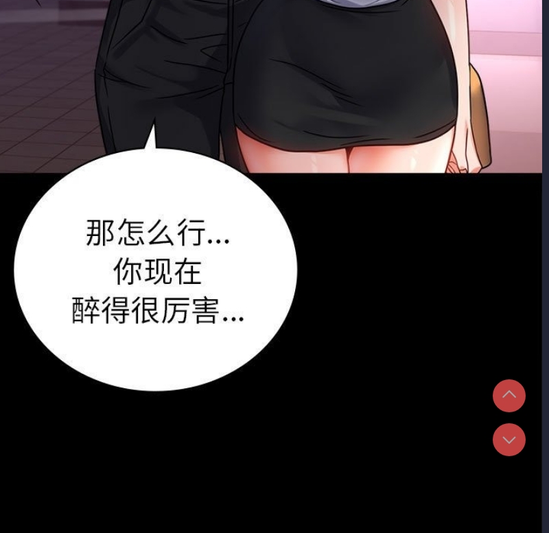 背叛的开始