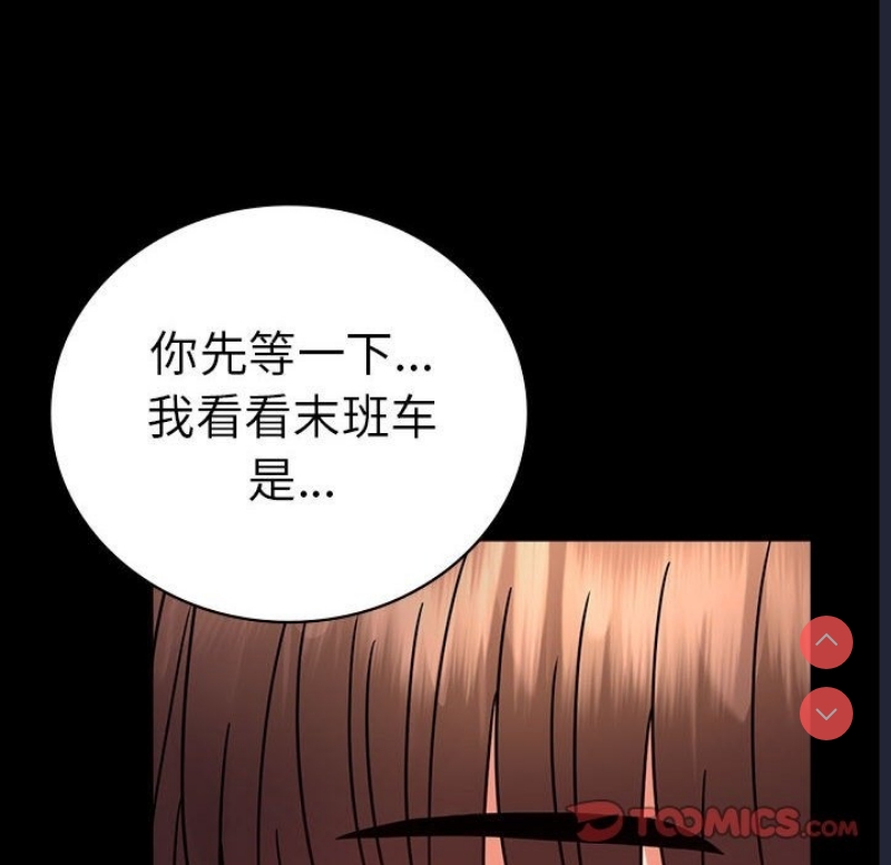 背叛的开始