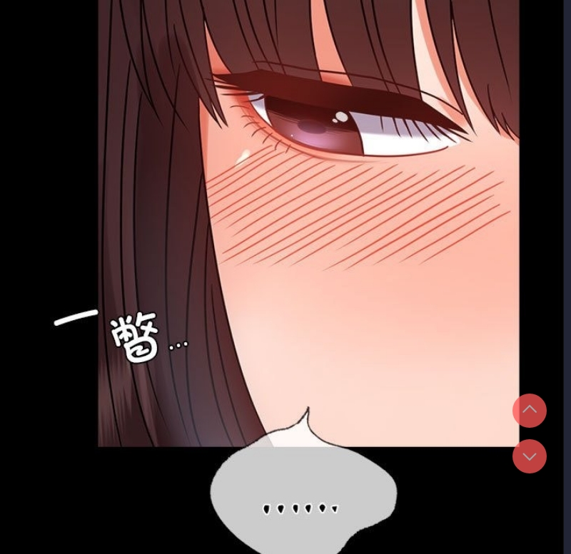 背叛的开始
