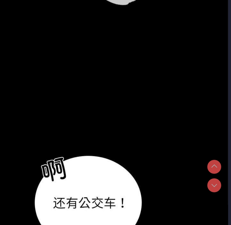 背叛的开始