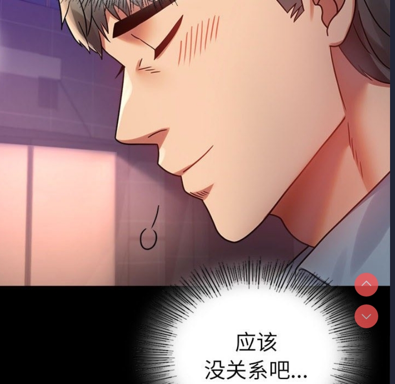 背叛的开始