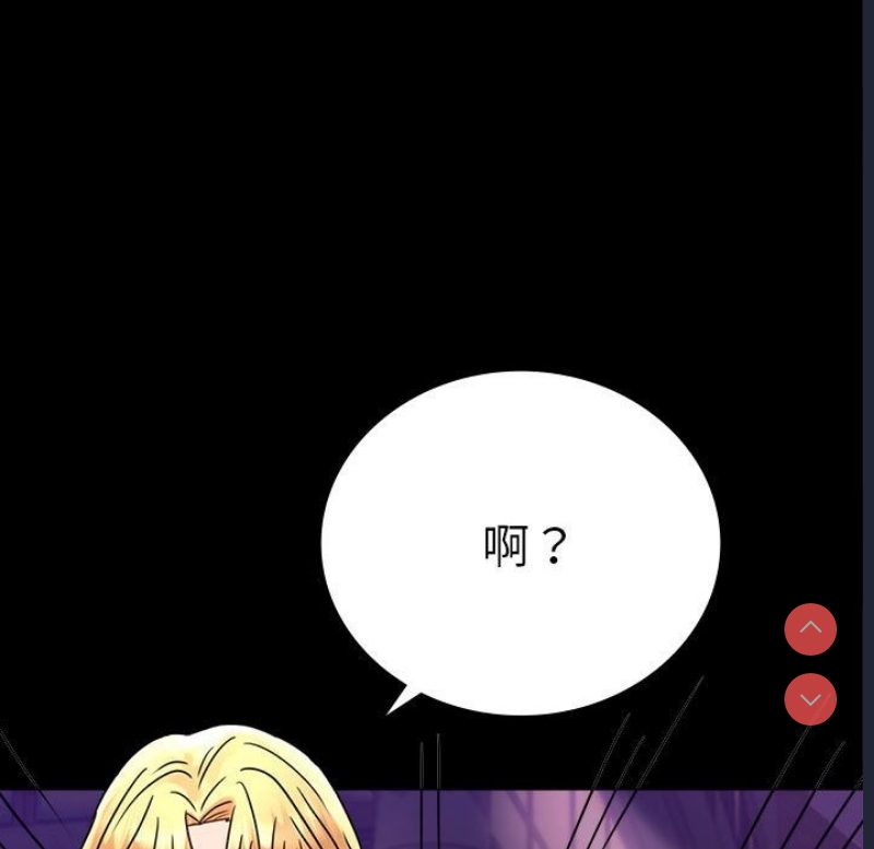背叛的开始