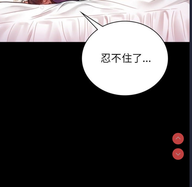 背叛的开始