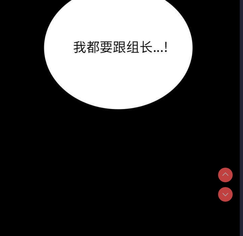 背叛的开始