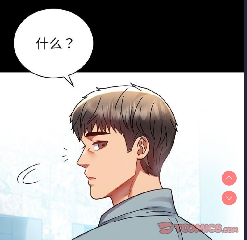背叛的开始