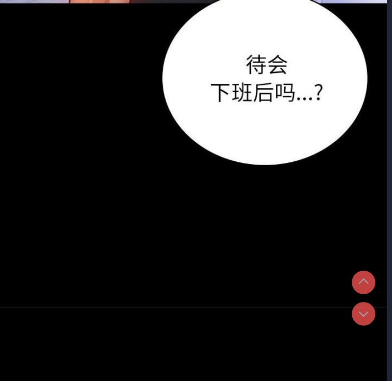 背叛的开始