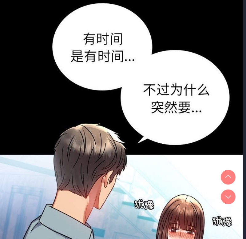 背叛的开始