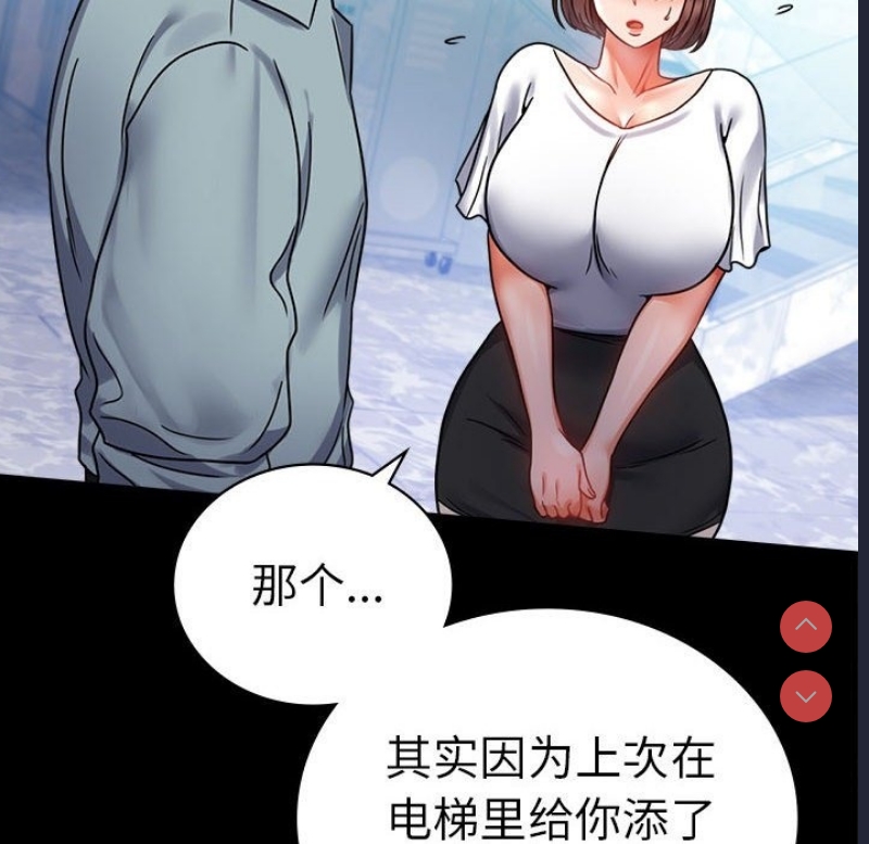 背叛的开始