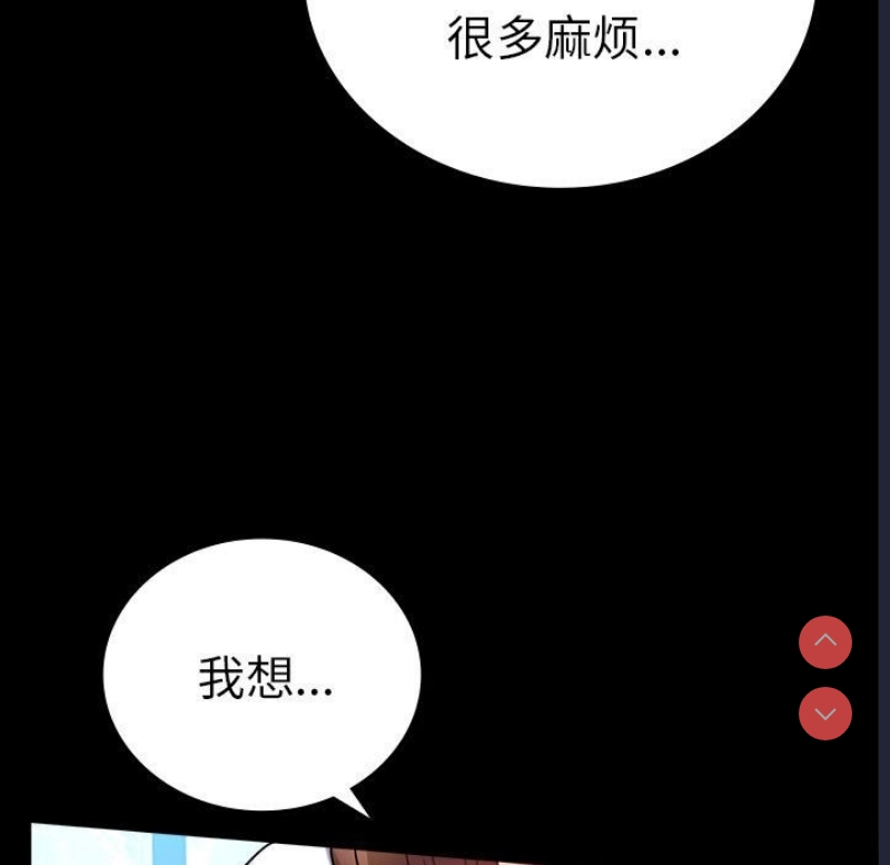 背叛的开始