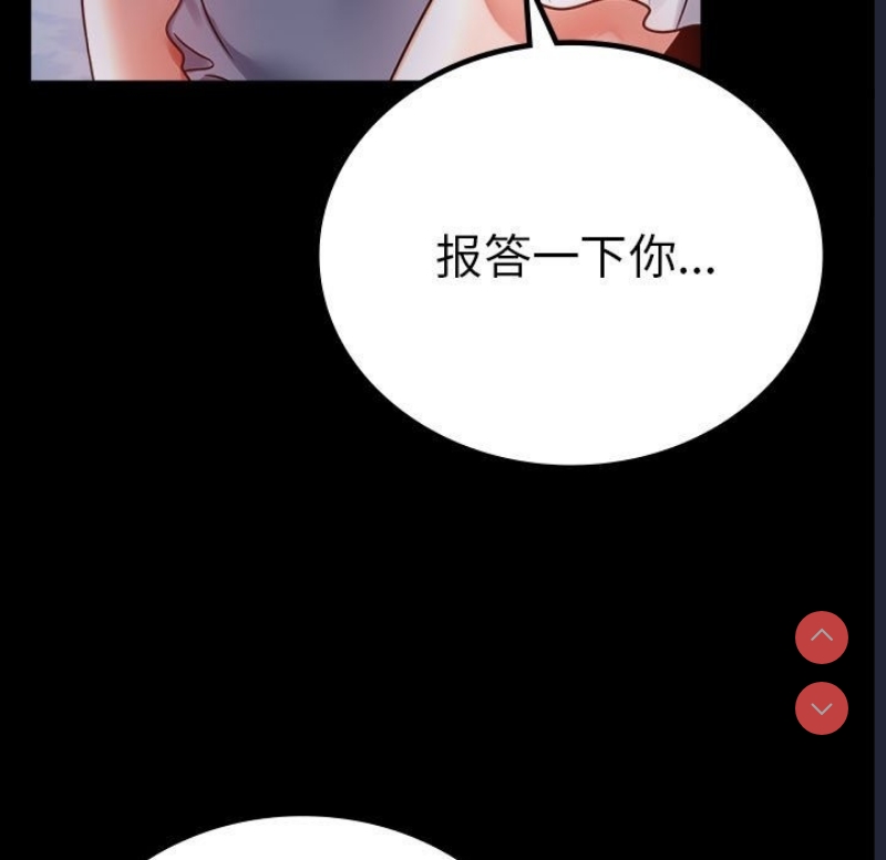 背叛的开始