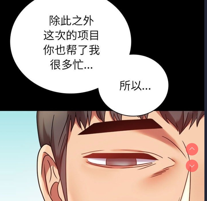 背叛的开始