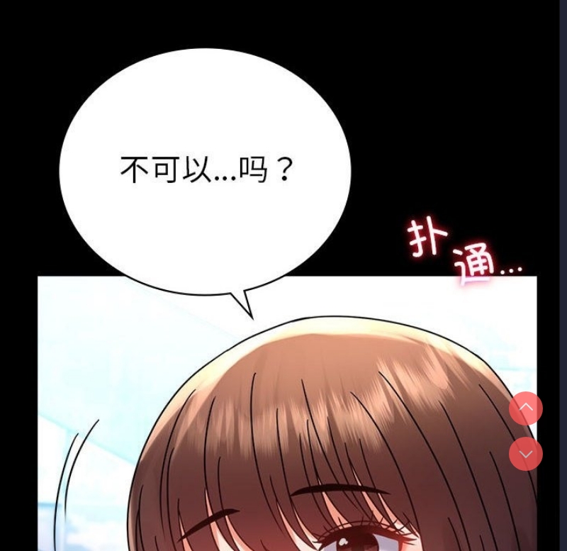 背叛的开始