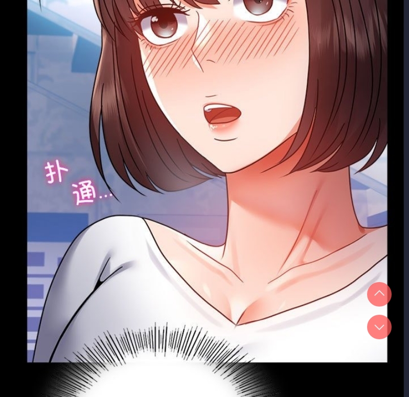 背叛的开始