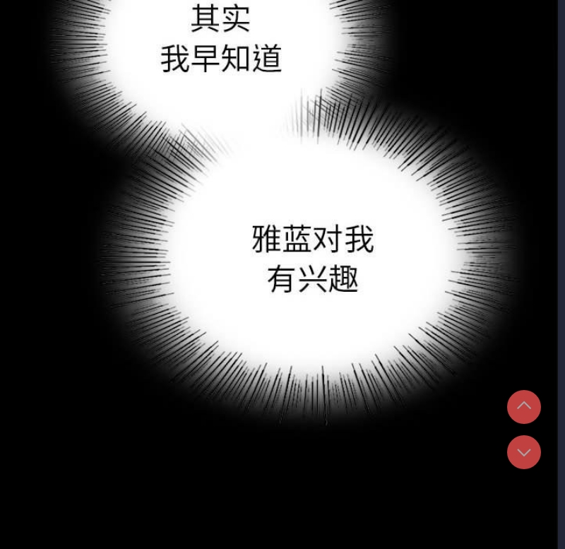 背叛的开始