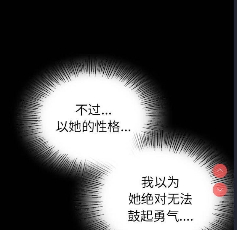 背叛的开始