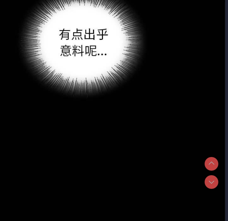 背叛的开始