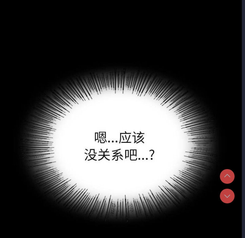 背叛的开始