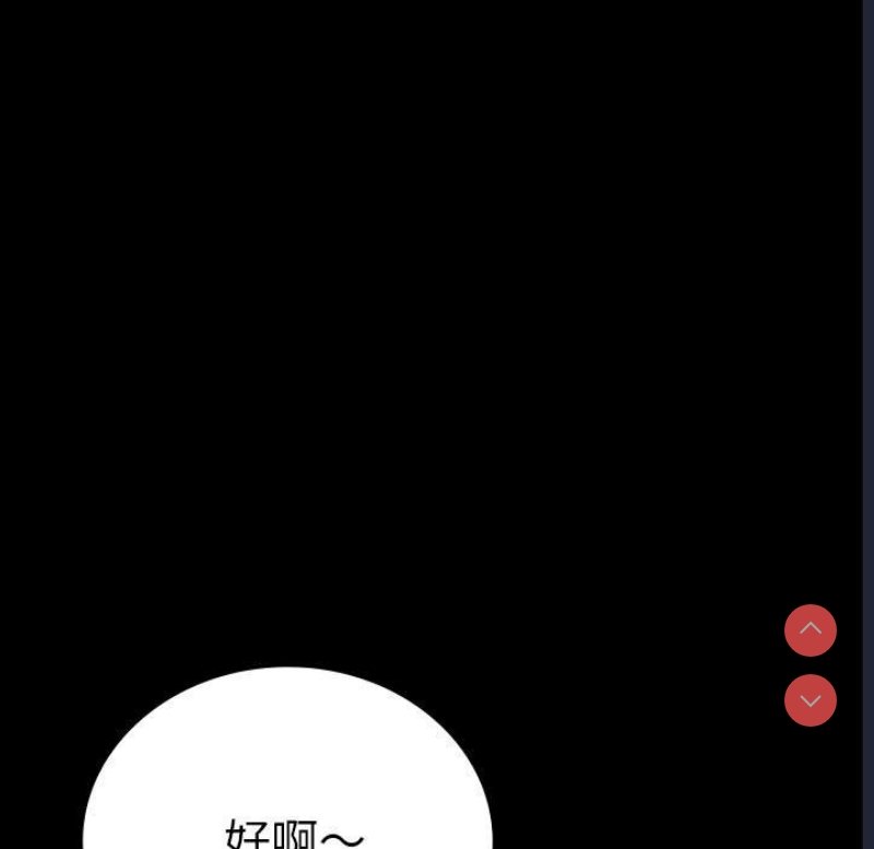 背叛的开始