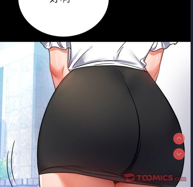 背叛的开始