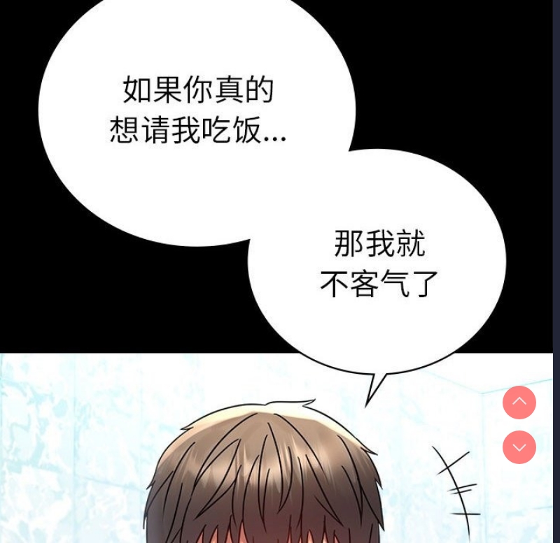 背叛的开始