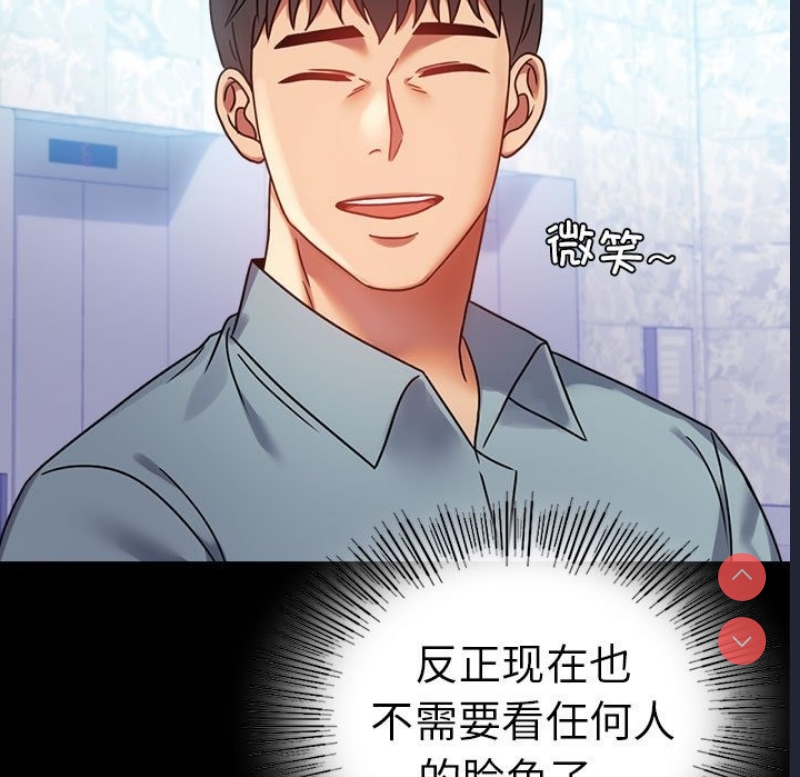 背叛的开始