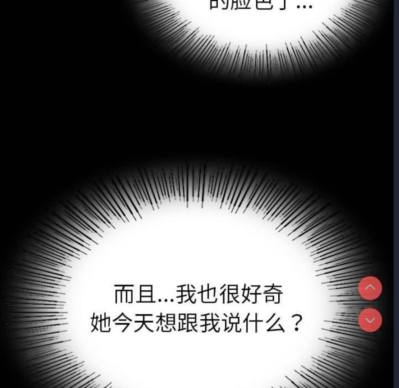 背叛的开始