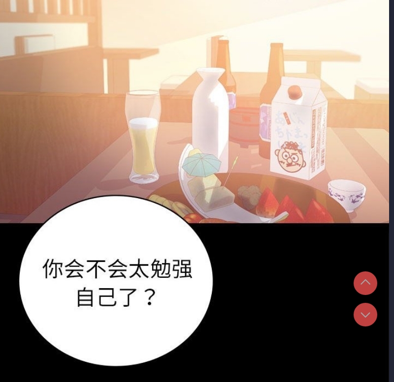 背叛的开始