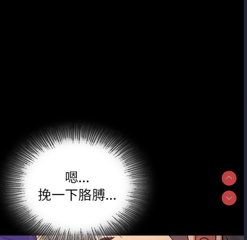 背叛的开始