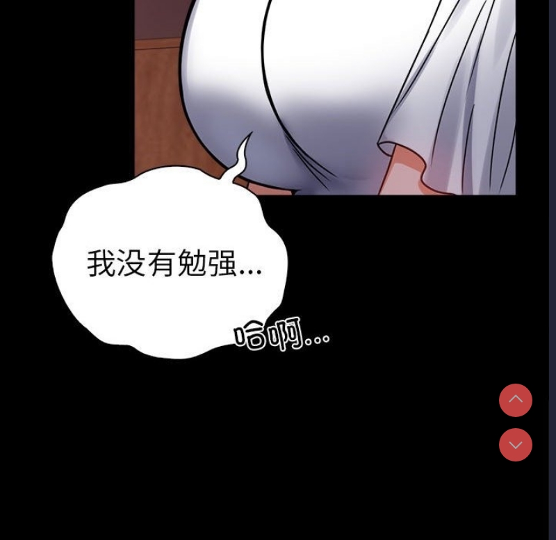 背叛的开始