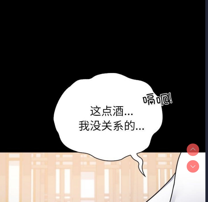 背叛的开始