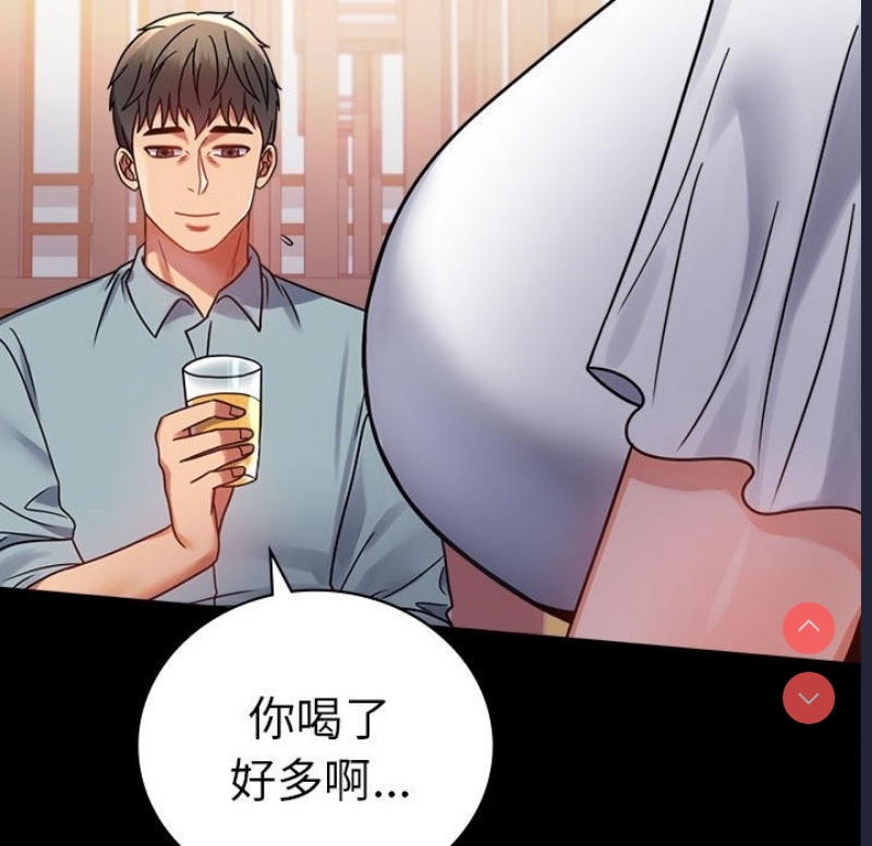 背叛的开始