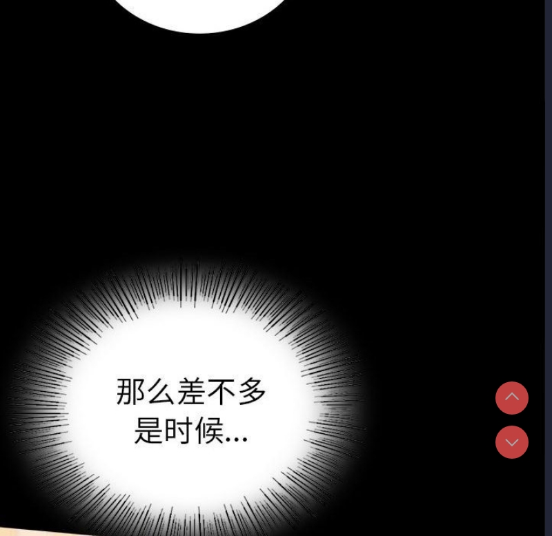 背叛的开始