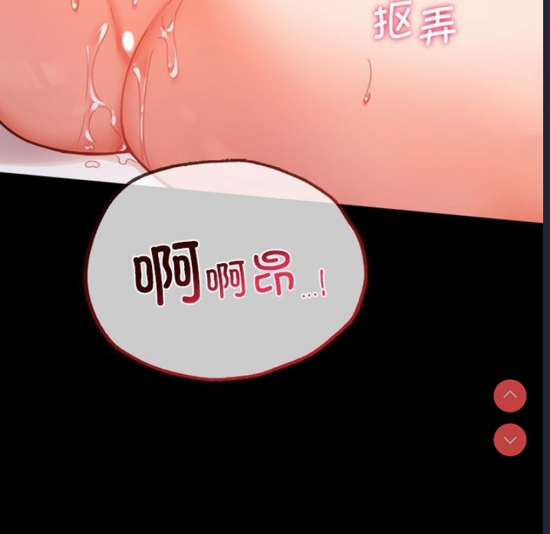 背叛的开始