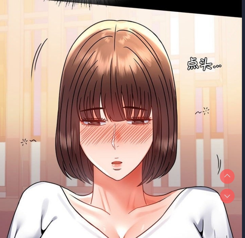 背叛的开始