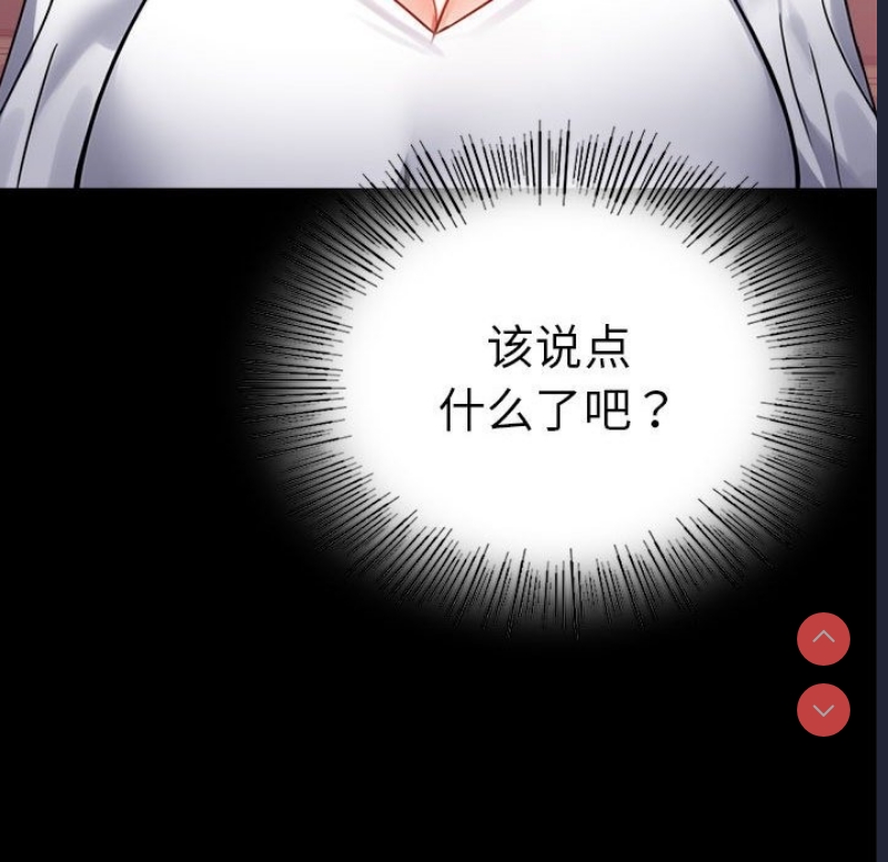 背叛的开始