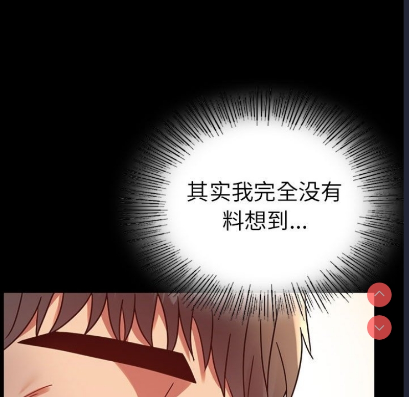 背叛的开始