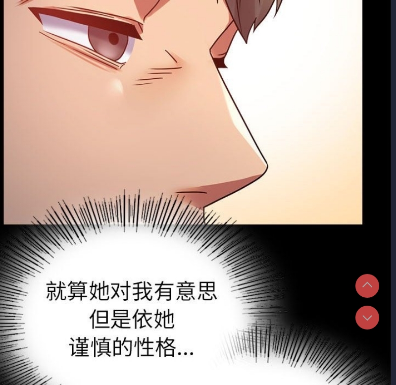 背叛的开始