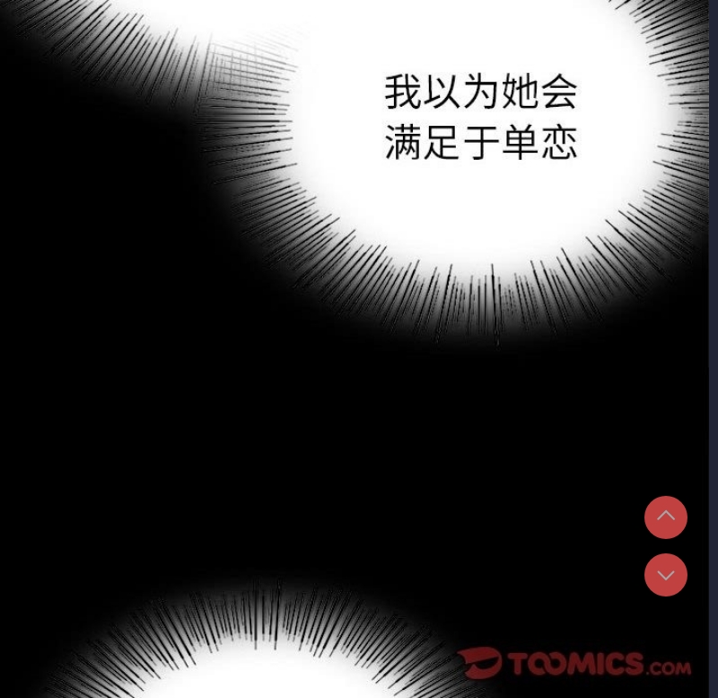 背叛的开始