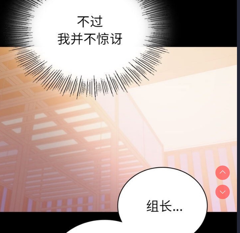 背叛的开始