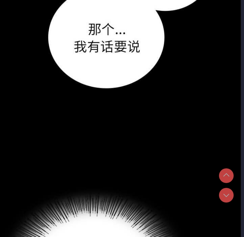 背叛的开始