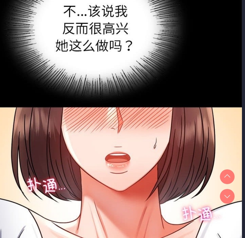 背叛的开始