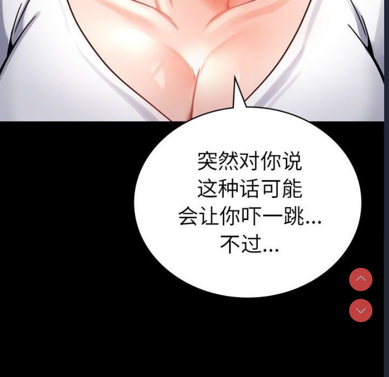 背叛的开始