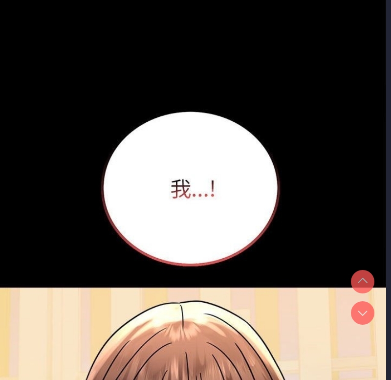 背叛的开始