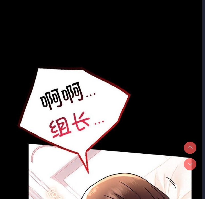 背叛的开始