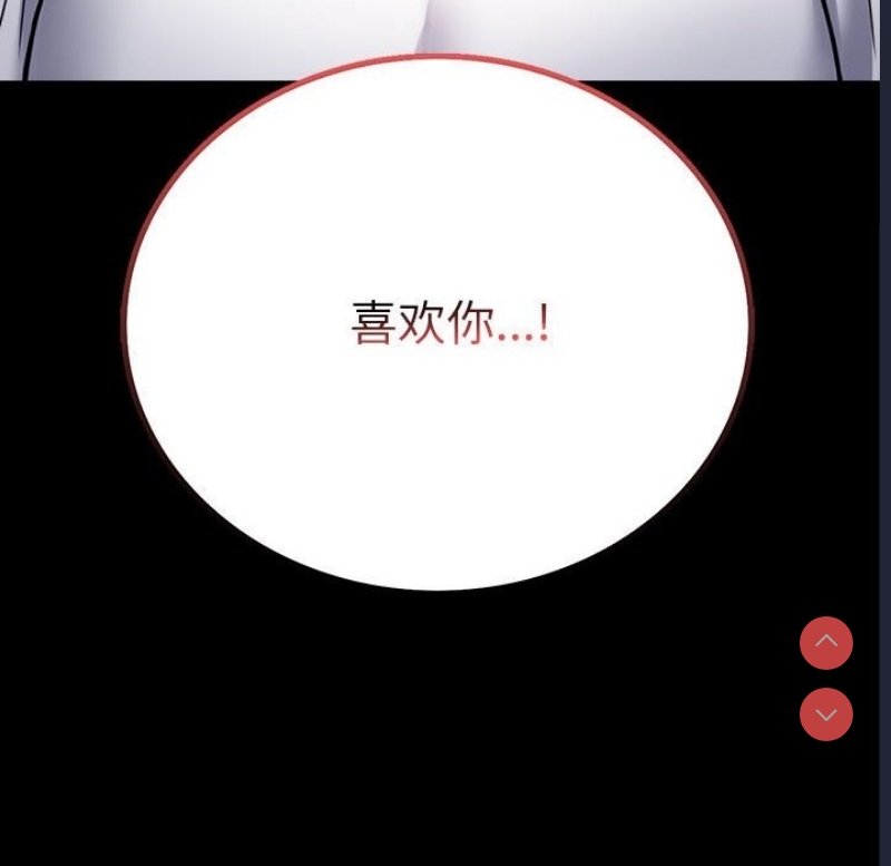 背叛的开始