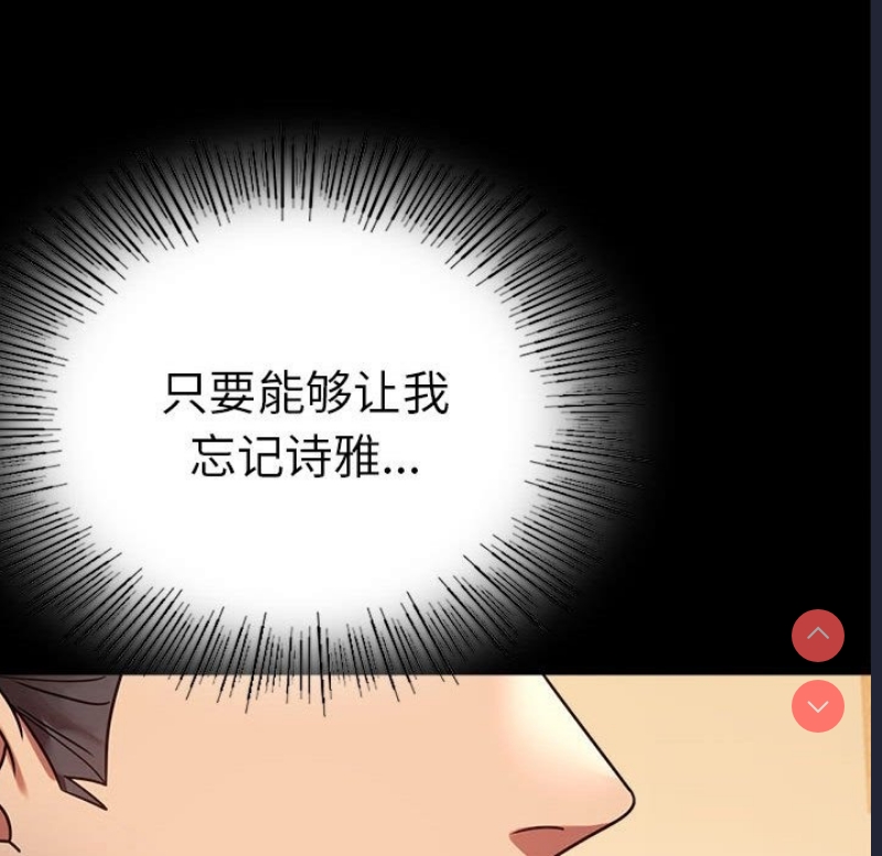 背叛的开始