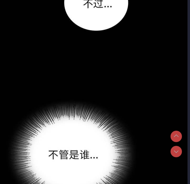 背叛的开始